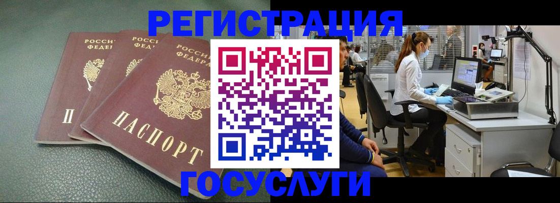 миграционный учет в Костромской области